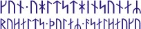 snoldelev runic inscription